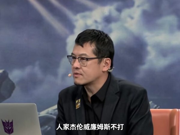 证券配资门户 杨毅：雷霆打球的人还是多 哈珀的特质在马刺队是无可替代的